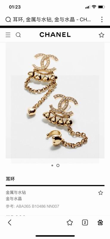 Chanel earing 1lyx570